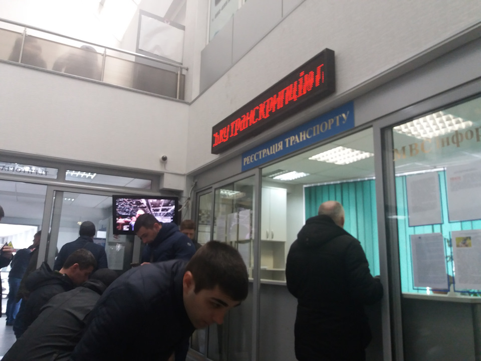 Реєстрація ГБО та рівна підлога 4