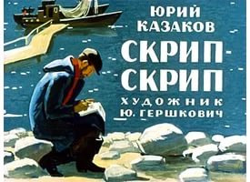 Скрип у рульовому 1