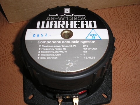 Hi-end боєголовка в дії (Ural Warhead AS-W1325K) 2