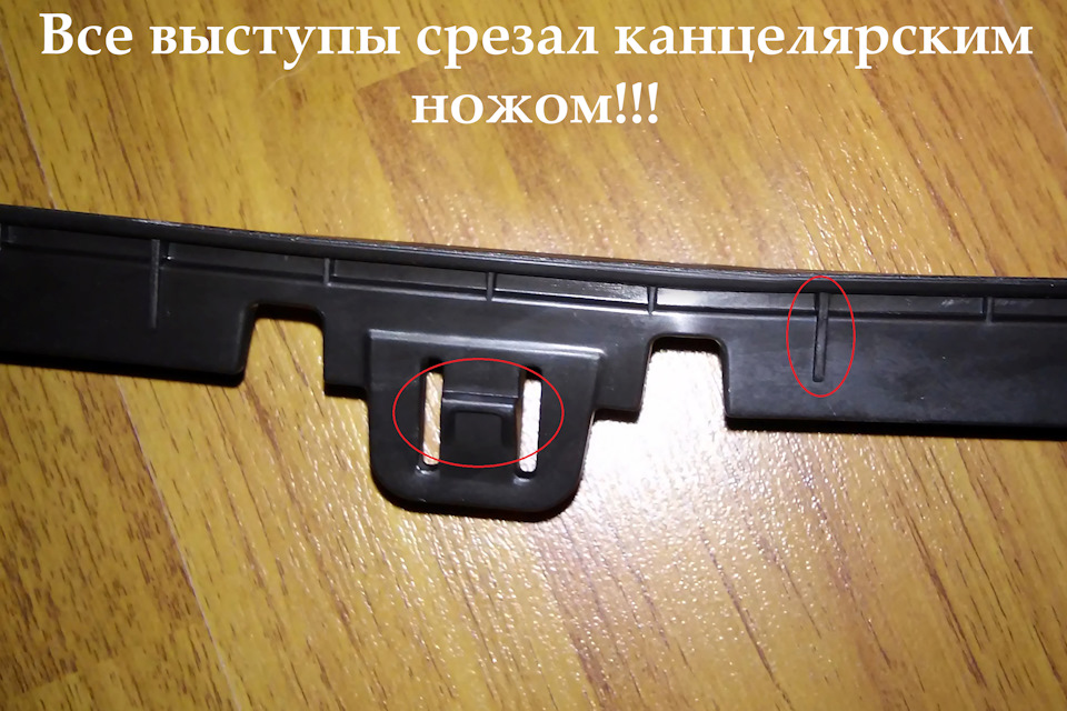 Губа від CHEVROLET CRUZE 4