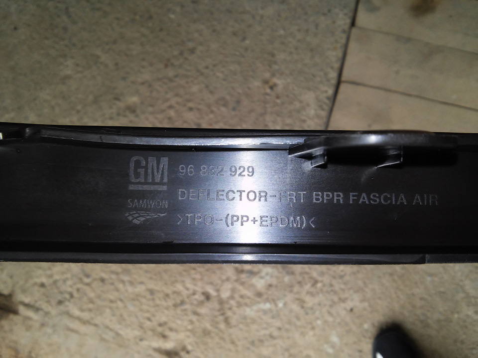 Губа від CHEVROLET CRUZE 3