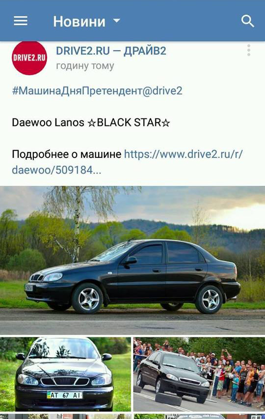 Я НА ВИБОРАХ ПІДТРИМАЙТЕ ДРУЗІ! 3
