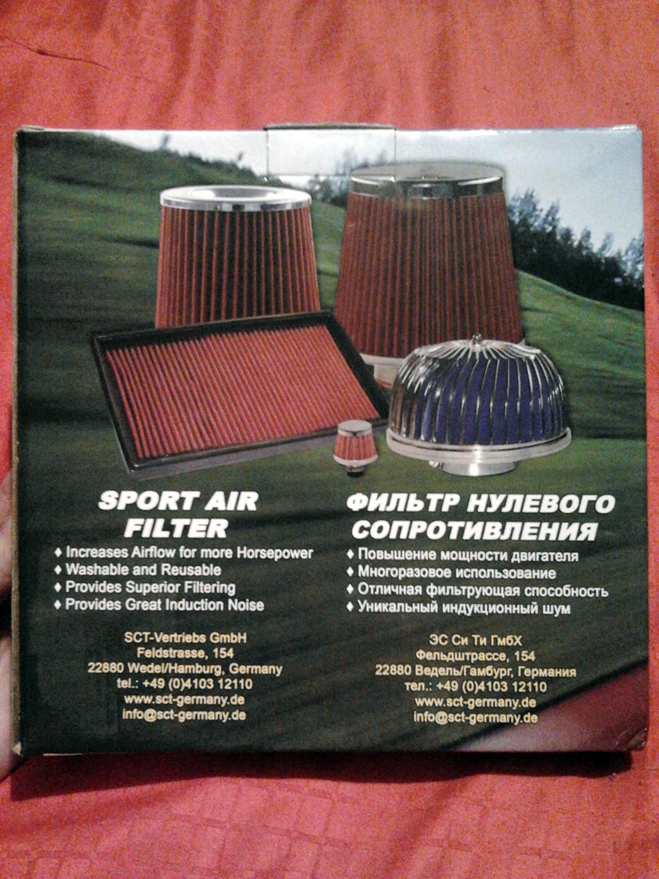 Нулевик SCT : ) 2