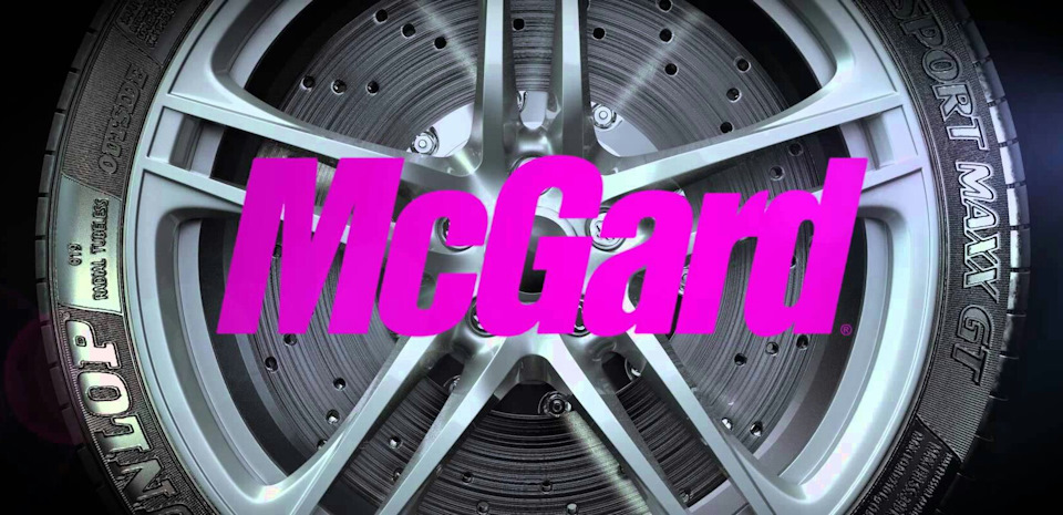 Секретки McGard (27179 SU). 1