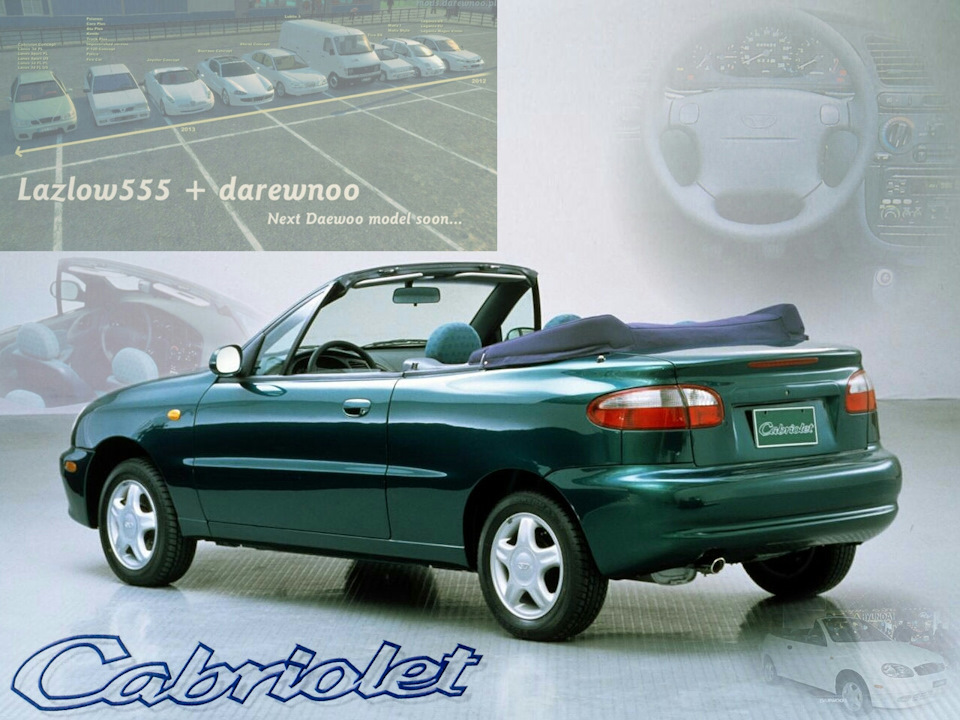 Lanos Cabrio 1