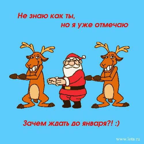 З наступаючим Новим 2018 роком! 3