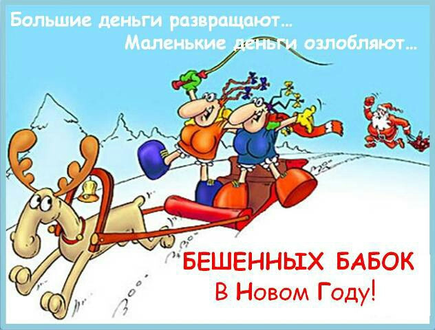 З наступаючим Новим 2018 роком! 2