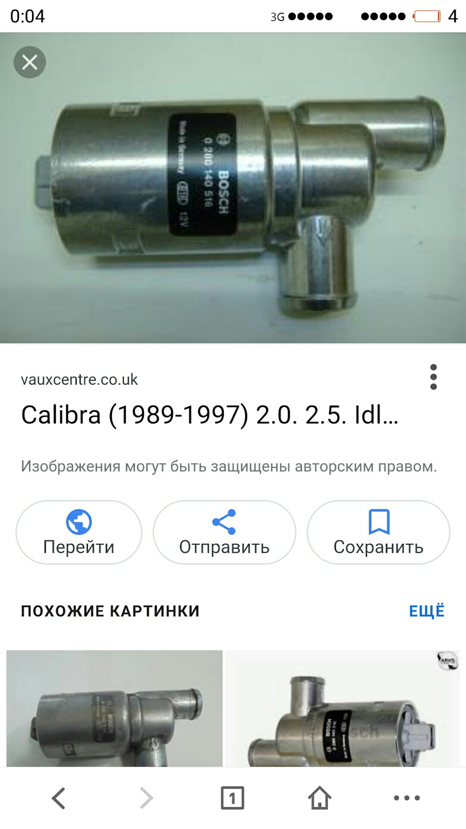 Потрібна допомога 1