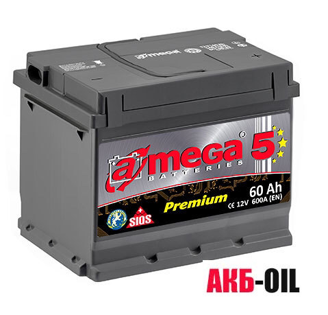 Новий акумулятор Amega premium 5 1