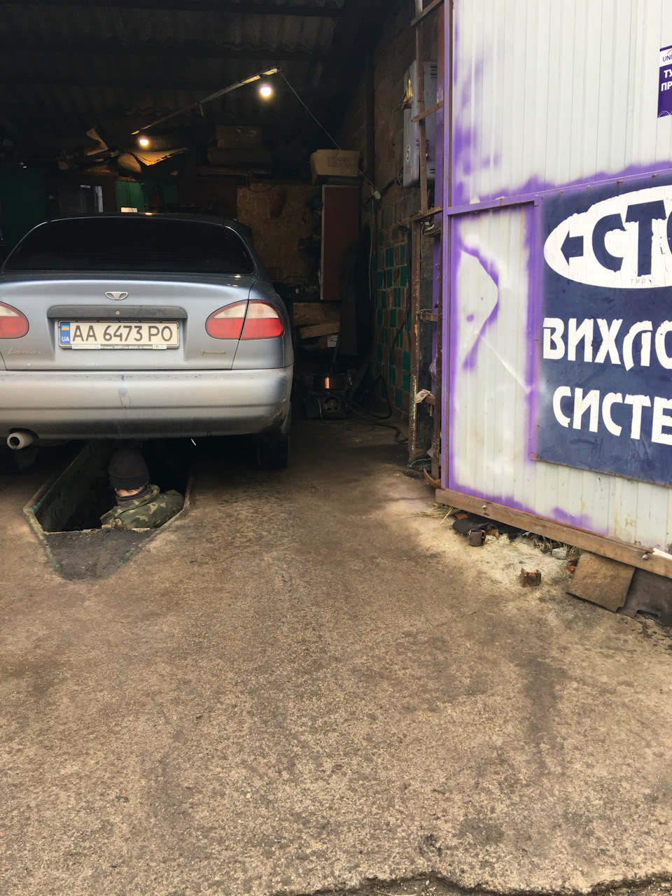 Зварювання глушника 1