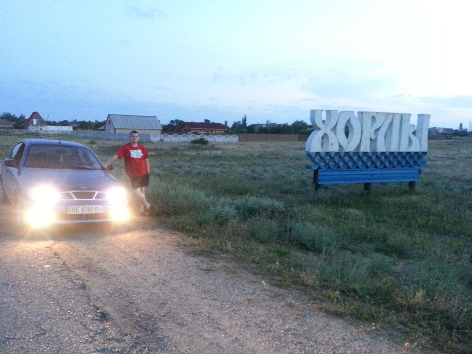 поїздочка в Хорли 1