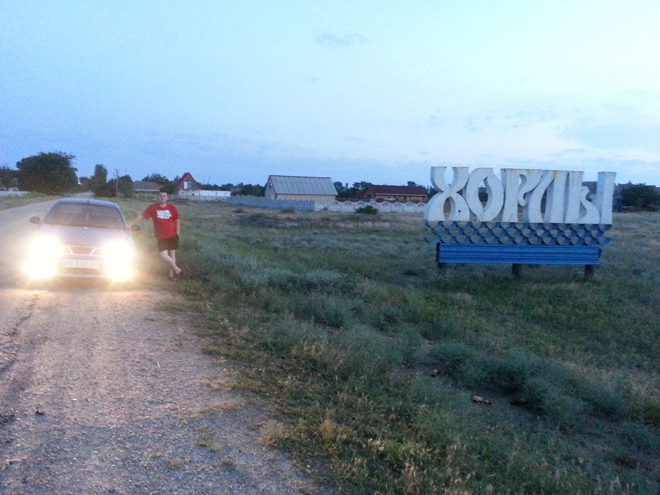 поїздочка в Хорли 2