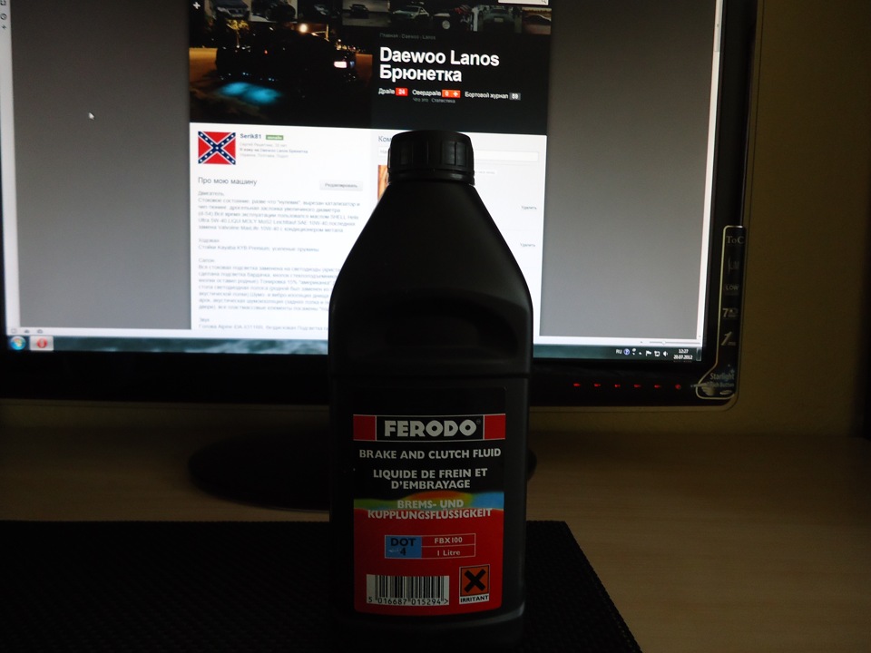 Тормозні колодки TEXTAR і рідина FERODO 2