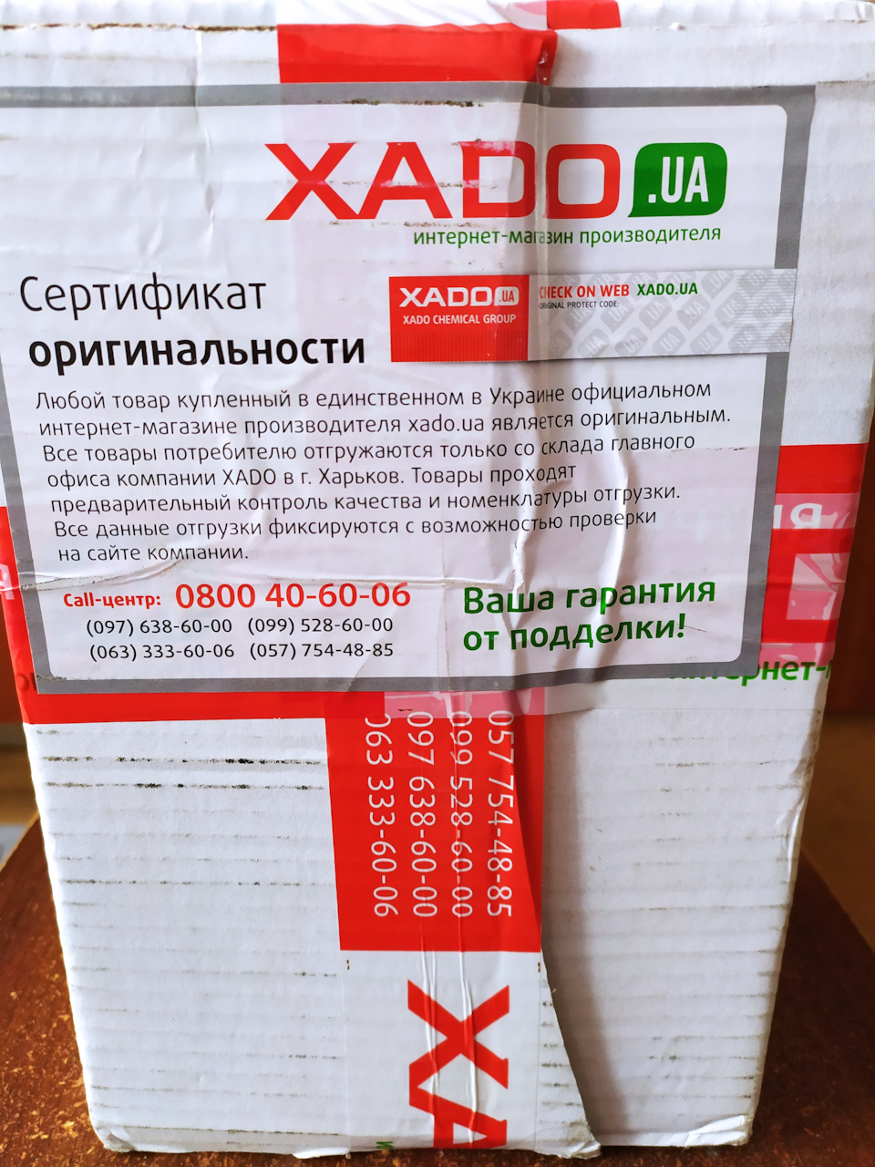 Планове ТО на 170 тис 2