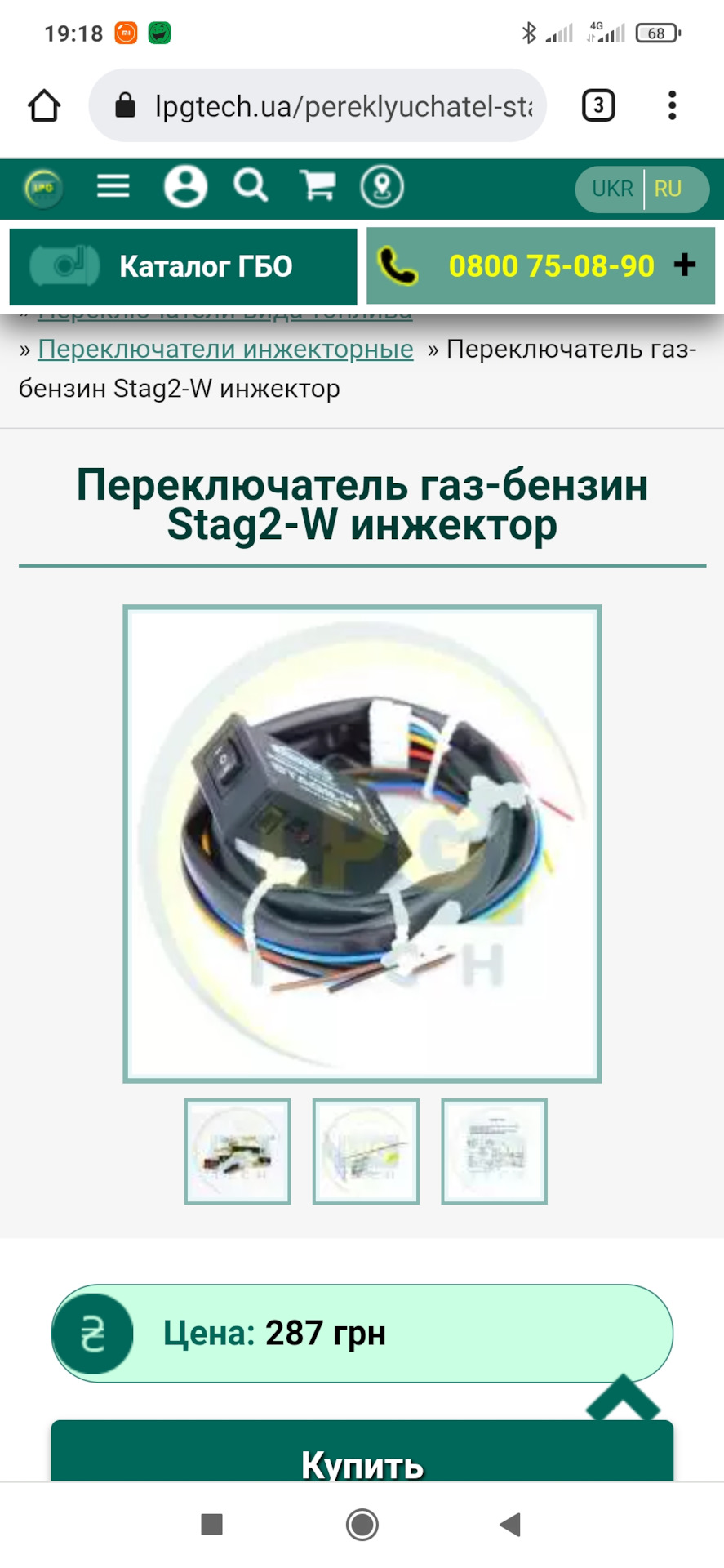 Роботи з газу 1