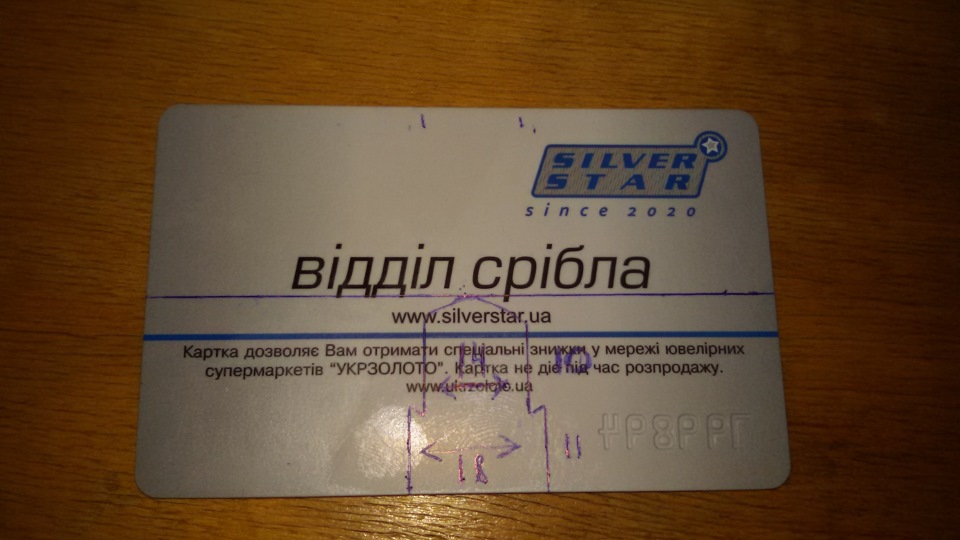 Знімач для ручки склопідйомника 3