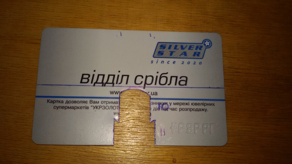 Знімач для ручки склопідйомника 4