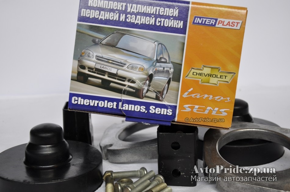 Збільшення кліренсу 1