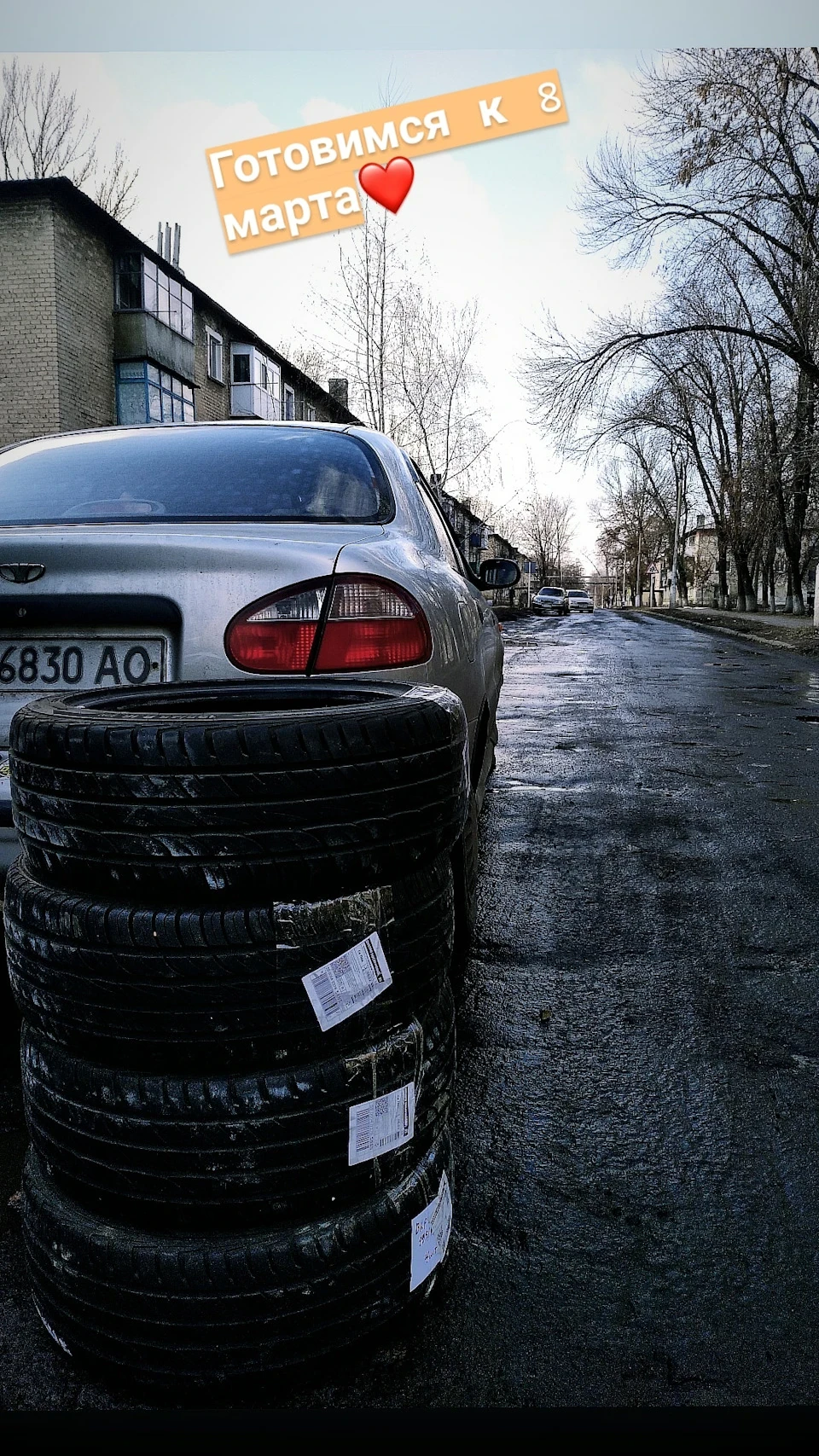 До 8 березня готові)