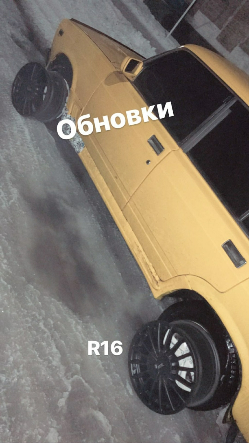 Лапті під'їхали) 1