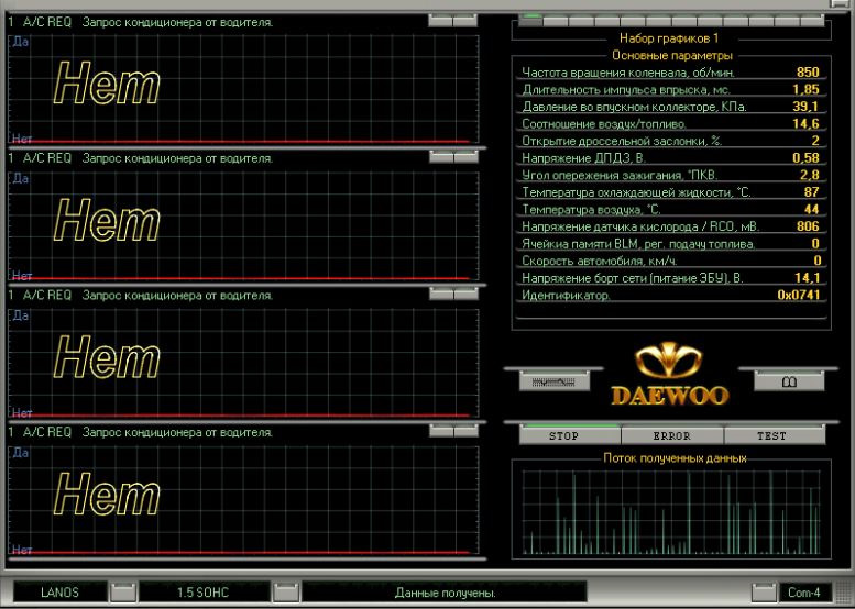 Діагностика Ланос 1.5 ELM327 2