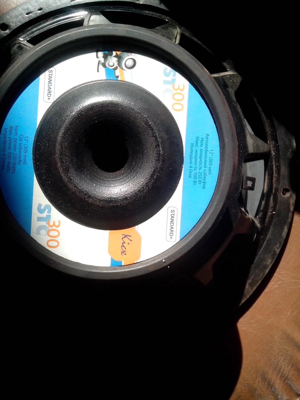 Kicx STC 300 3