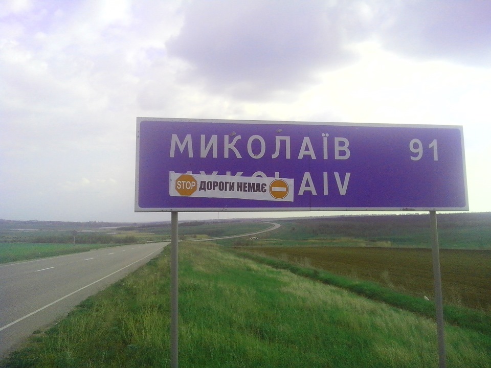 З'їздили до Херсона 1