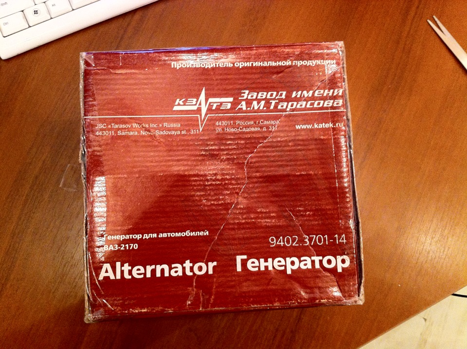 Новий генератор KЗАТЕ на 120 А ; 14 V від 2170 4