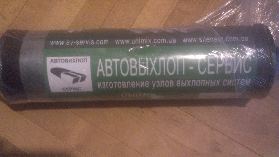 мая прЕлесть або вихлопна на Чупу 1