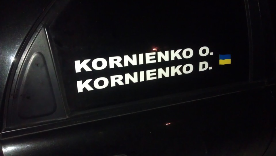 Зміна штурманського складу Чупакабри 2