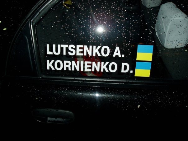 Зміна штурманського складу Чупакабри 1