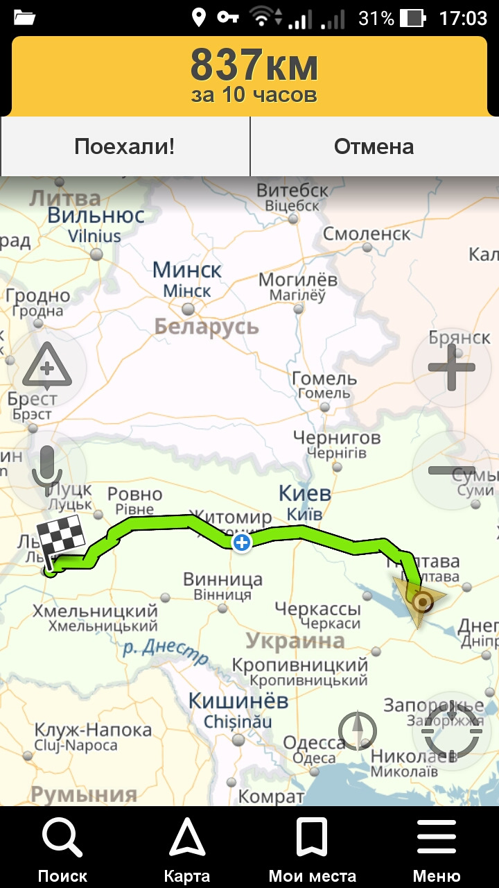 Дальняк. Як проїхати в Києві? 2
