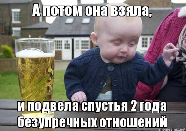 Не заводиться... Сум - біда 1