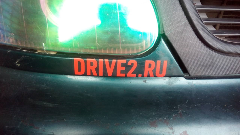 Допоможіть визначитися з літньою різею, і пара наклейок)) 3