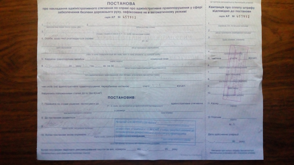 Правильний поліцейський. Тепер я майже кримінальник) 2