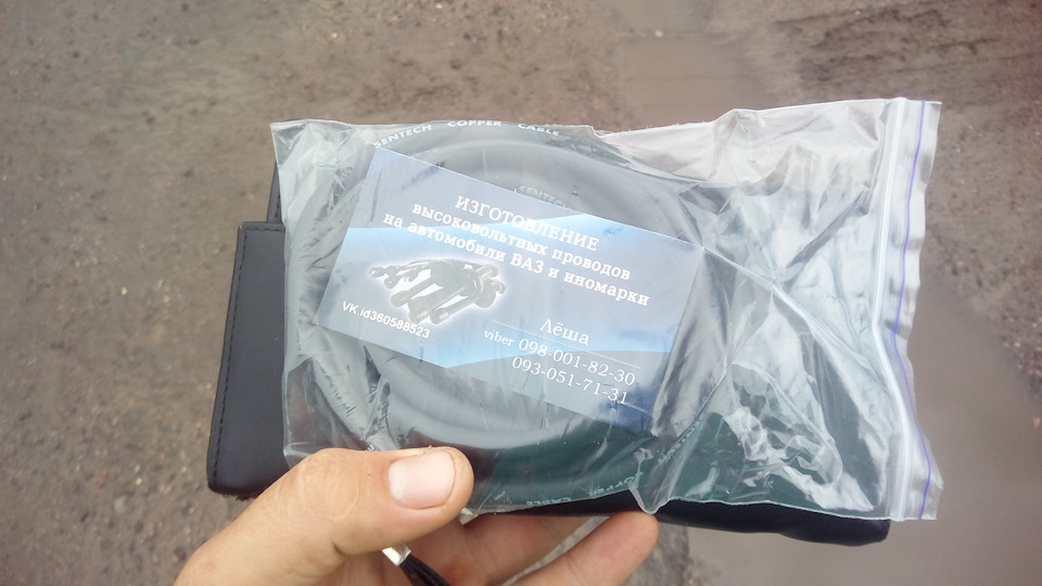 ВВ проводи заниженого опору)) 1