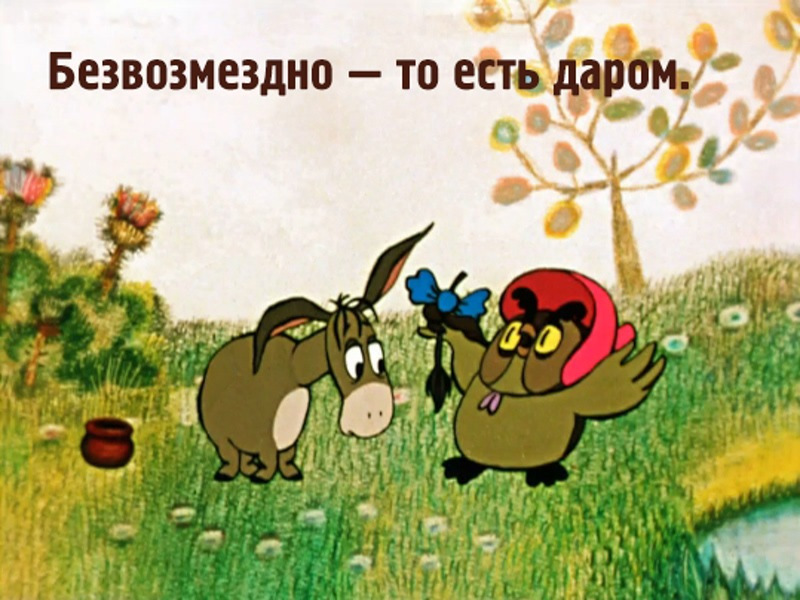 Халявної дячки пост №2: пильовики підрульових 1