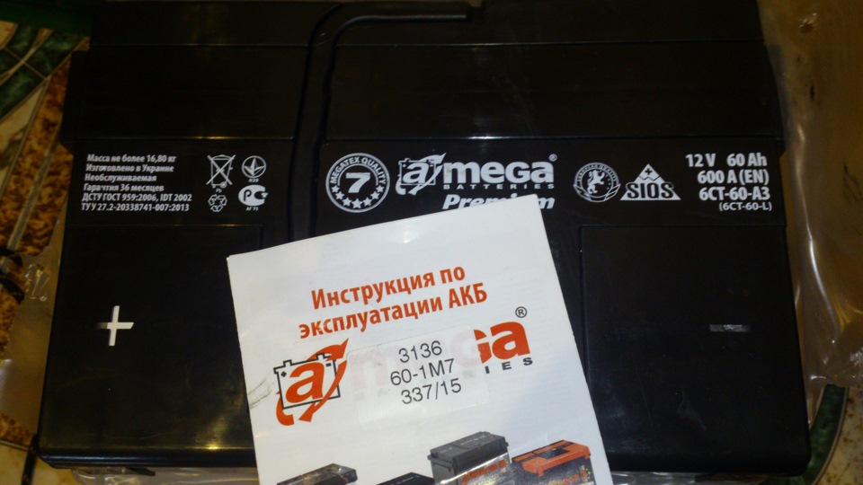A-MEGA Premium 6CT-60-A3 5