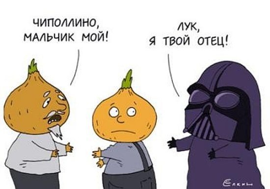Luk, я твій батько! Заміна зчеплення 1