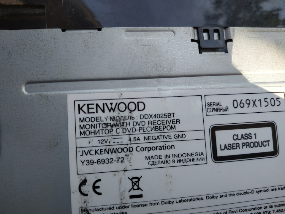 2din kenwood нікому не потрібний? 2