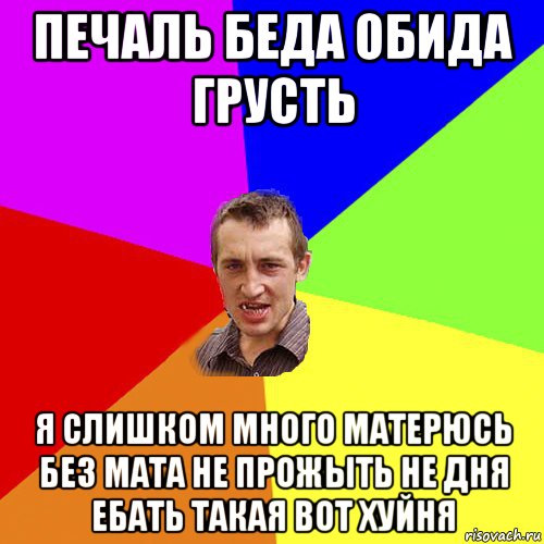 Потрібна допомога, порада?! Вібрація на неодруженому :( 2