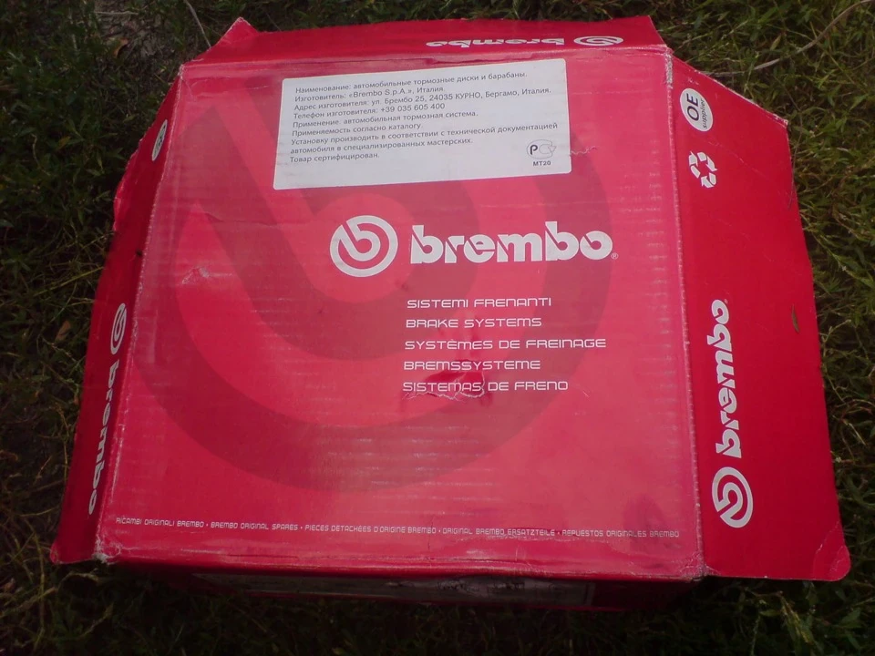 BREMBO