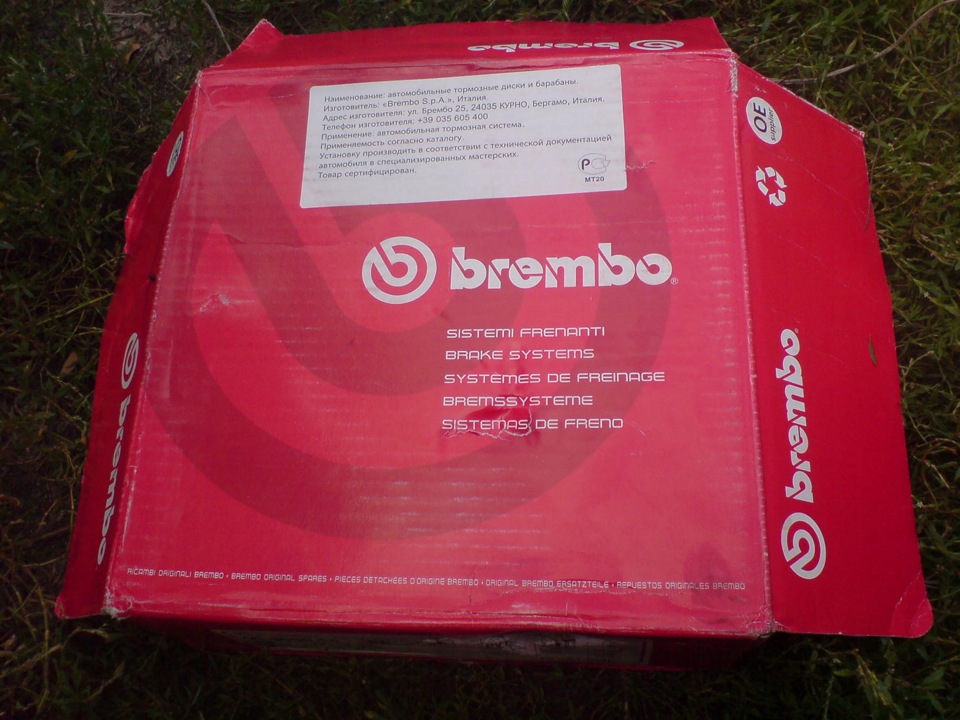 BREMBO 1