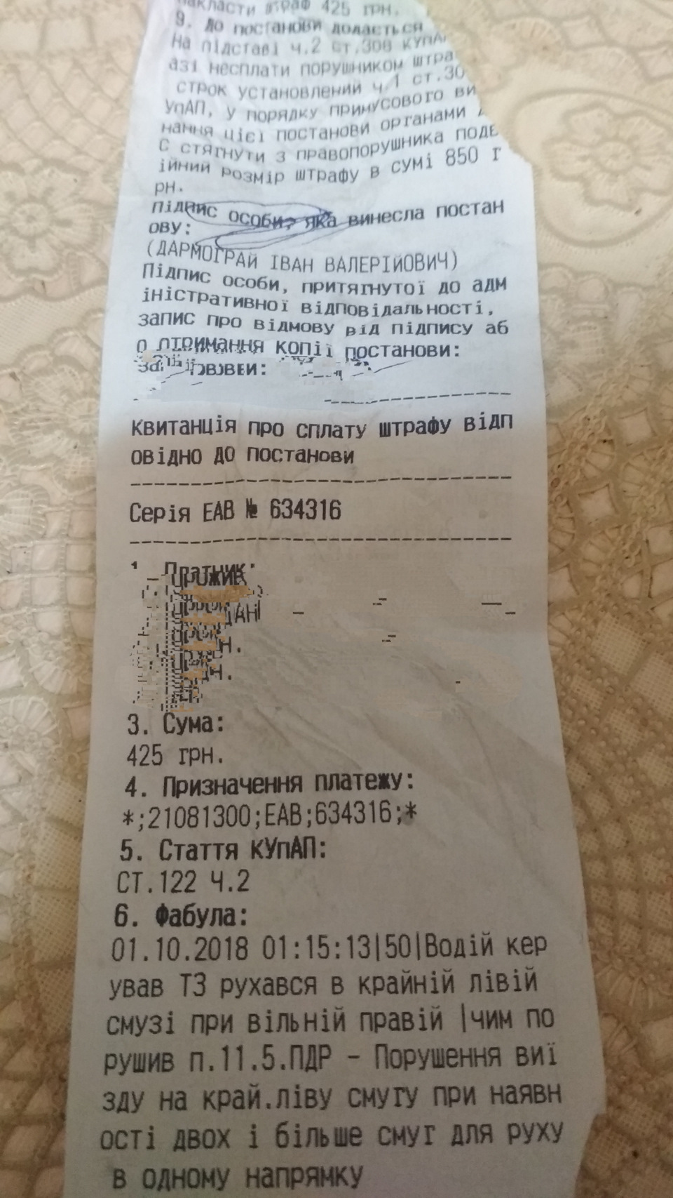 Допоможіть розібратися 1