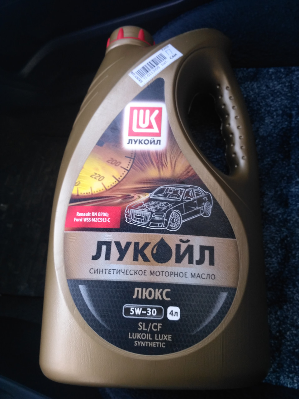 Заміна мастила 2