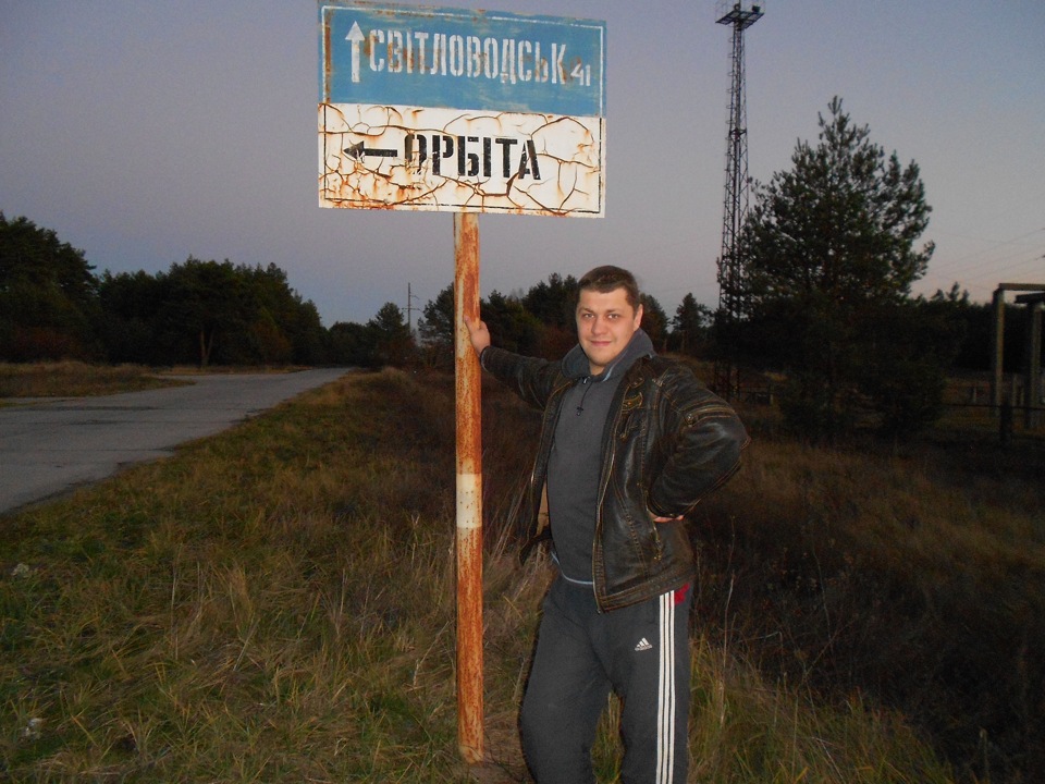 Занедбане містечко ОРБІТУ! 1