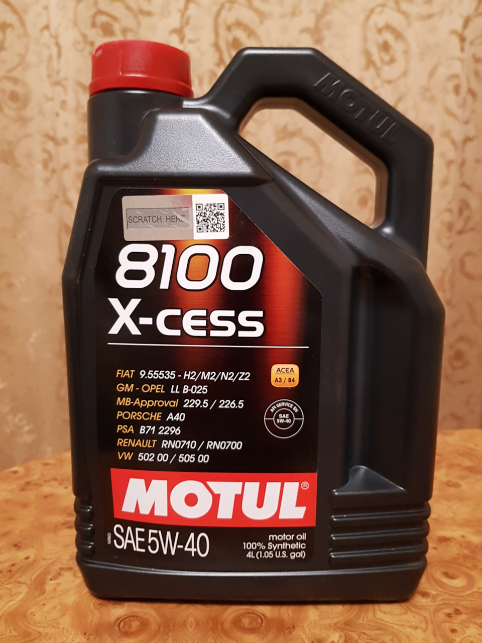 Купив Motul x-cess 5w-40. Оригінал чи підробка? 2