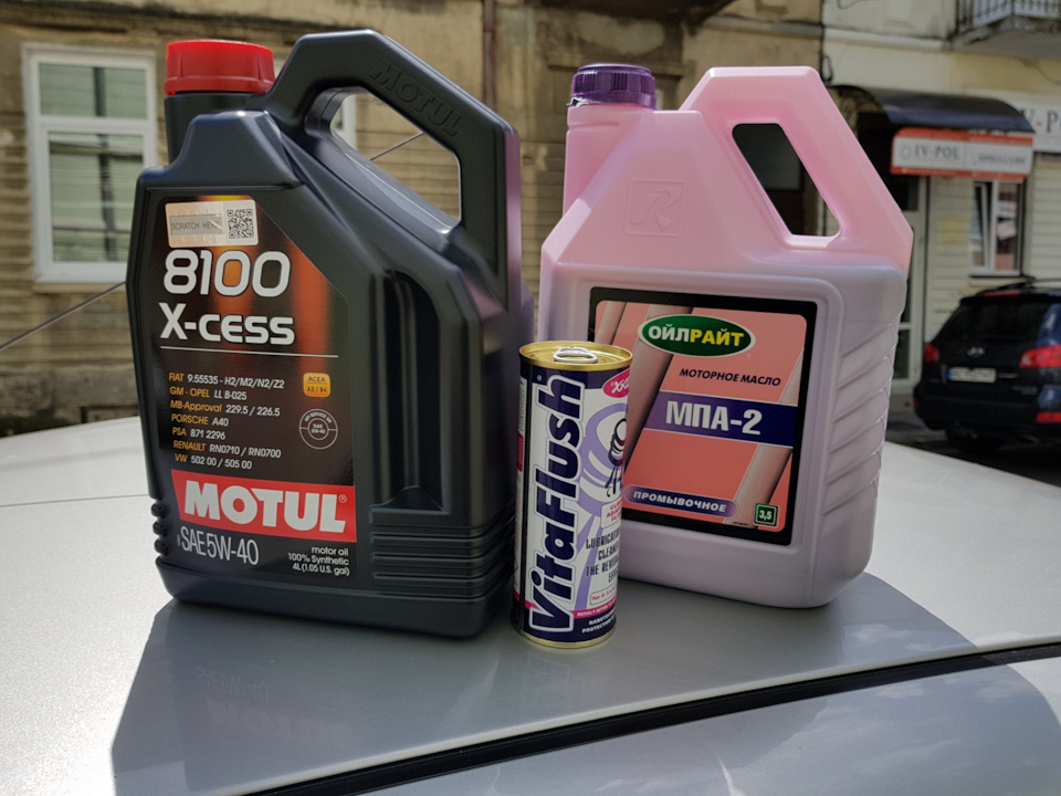 Купив Motul x-cess 5w-40. Оригінал чи підробка? 1