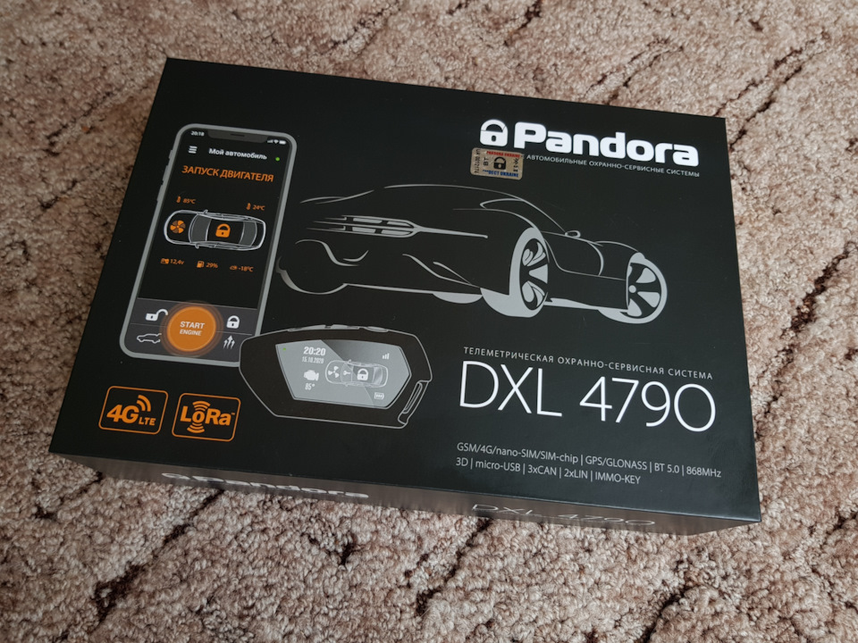 Мегакрута сигналка Pandora DXL4790 в Ланос. Електрика - частина 1. 1