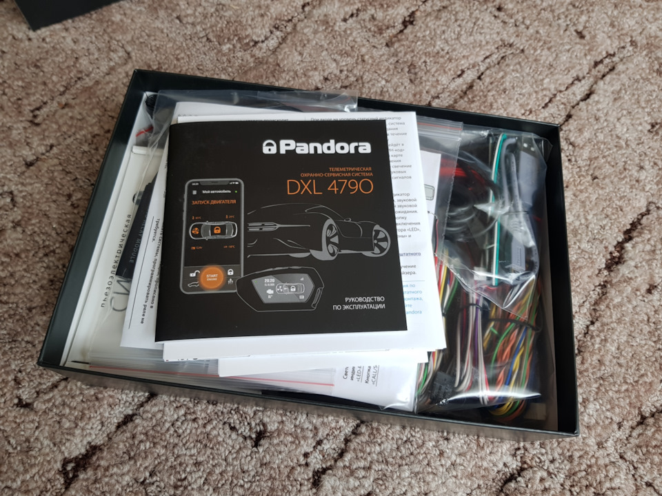Мегакрута сигналка Pandora DXL4790 в Ланос. Електрика - частина 1. 2